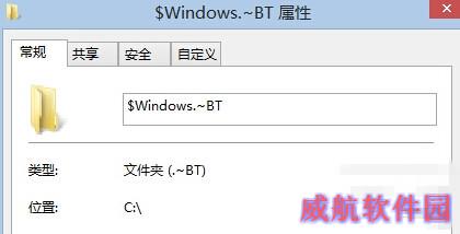 $Windows.~BT文件夹删掉了怎么办 win10升级教程