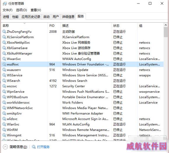 $Windows.~BT文件夹删掉了怎么办 win10升级教程