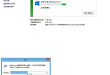 一个命令让Win10预订用户立即开始推送Win7/Win8.1-字节律动
