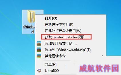 Win10通过获取权限来删除Windows.old文件夹的技巧