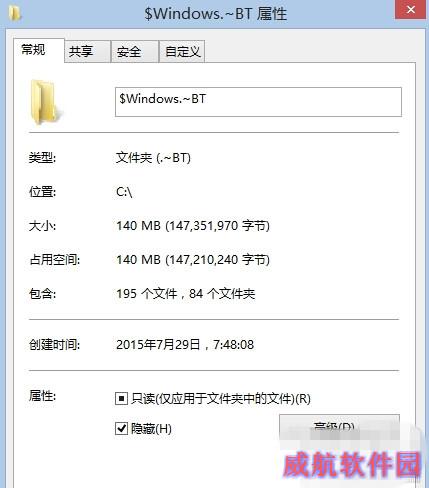 win10升级BT文件夹卡在140M怎么办
