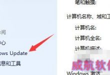 win10正式版升级找不到$Windows.~BT隐藏文件夹怎么办-字节律动