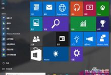 win10 ie在哪?win10怎么打开ie?-字节律动