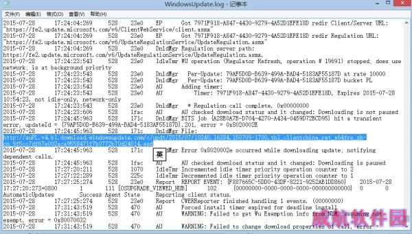 Windows 10升级镜像下载地址出炉！