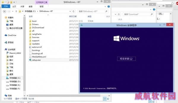 Windows 10升级镜像下载地址出炉！