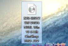 怎么安装win10?全新安装并激活win10图文教程-字节律动