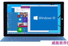 盗版用户升级Windows 10正式版后电脑黑屏怎么办？-字节律动