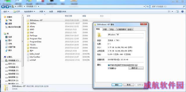 Win10正式上市 Win7/8.1同步免费升级