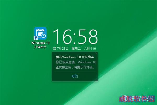WIN10正式上市 WIN7/8.1同步免费升级