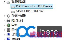 揭秘Win10升级U盘：16GB仅1GB可用