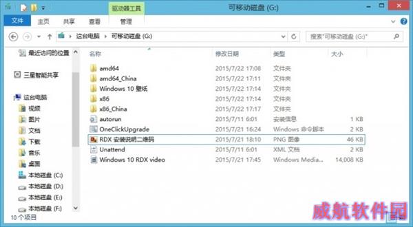 揭秘Win10升级U盘：16GB仅1GB可用