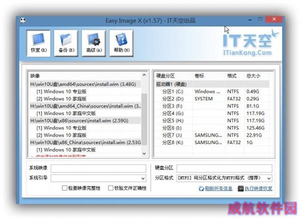 揭秘Win10升级U盘：16GB仅1GB可用
