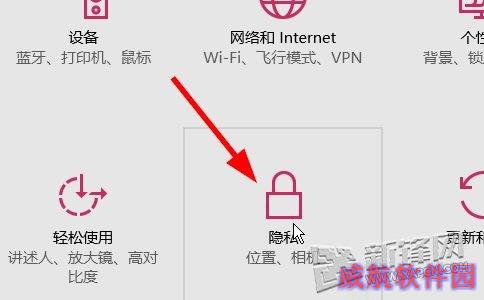 Win10系统关闭小娜的方法