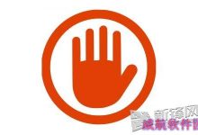 Win10系统怎么关闭微软小娜?-字节律动