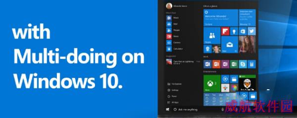 Windows10发布 十大理由告诉你值不值得升级