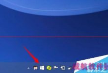 Win7/Win8.1预定Win10正式版升级服务可以关闭吗？-字节律动