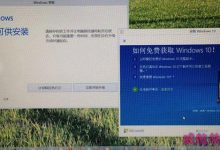 微软正式开启Win7/Win8.1免费升级Win10通道-字节律动