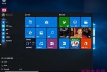 Win10自带Modern应用快速卸载方法图解-字节律动