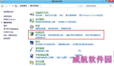 win10无法进入bios怎么办 win10无法进入bios解决方法1
