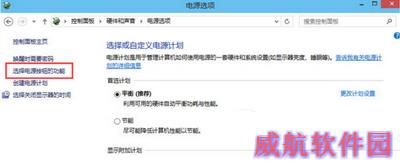 win10无法进入bios怎么办 win10无法进入bios解决方法2