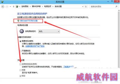 win10无法进入bios怎么办 win10无法进入bios解决方法3