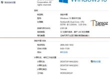 最简单的Windows10家庭版升级专业版的技巧-字节律动