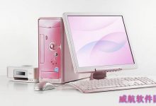 台式电脑可以装win10吗？台式机装Win10好吗？-字节律动