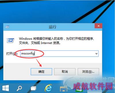 win10怎么进入安全模式 win10进入安全模式方法流程
