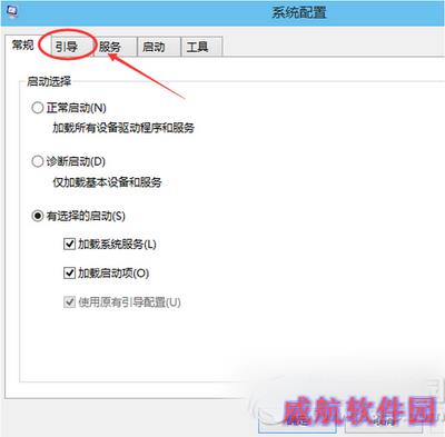 win10怎么进入安全模式 win10进入安全模式方法流程1