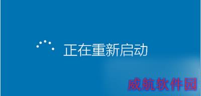 win10怎么进入安全模式 win10进入安全模式方法流程4