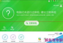安装windows 10系统后无法打开网页怎么办?-字节律动
