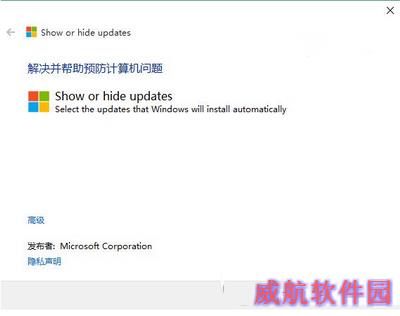 win10强制更新怎么办 win10强制更新解决办法1