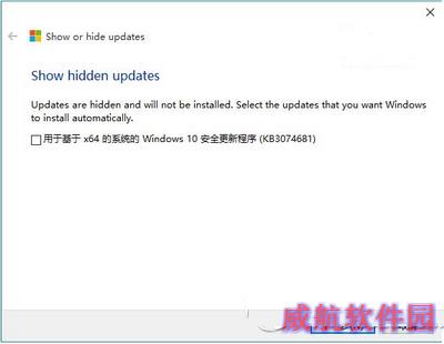 win10强制更新怎么办 win10强制更新解决办法5