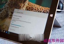 Windows 10 build 10240再次推送一枚安全更新KB3074683-字节律动