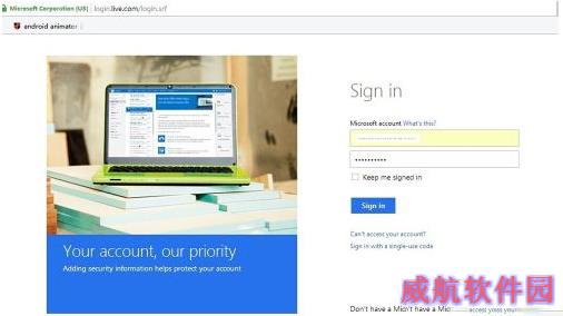 win8升级到win10 win8怎么升级到win10