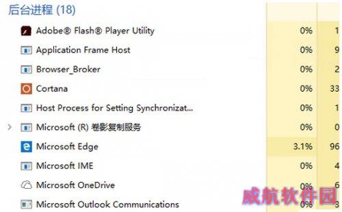 Win10系统禁止后台程序运行
