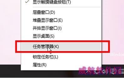 Win10系统禁止后台程序运行