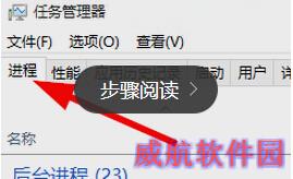 Win10系统禁止后台程序运行