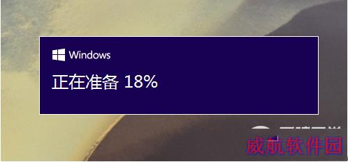 Win8.1怎么升级到Win10 Win10升级图文教程