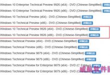 Win8.1怎么升级到Win10？ Win8.1在线升级到Win10升级详细图文教程-字节律动