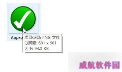 Windows10系统查看图片大小的几种方法