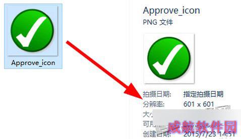 Windows10系统查看图片