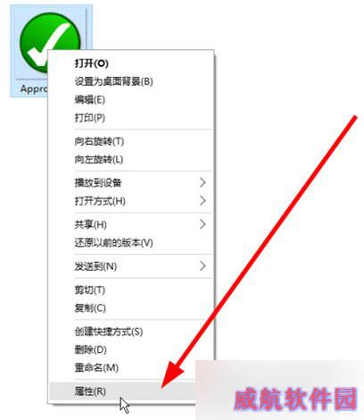Windows10系统查看图片