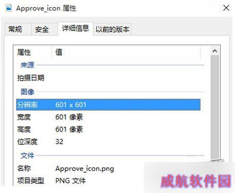 Windows10系统查看图片