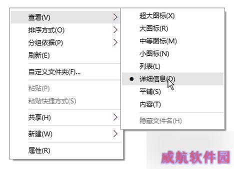 Windows10系统查看图片