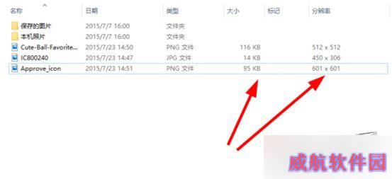 Windows10系统查看图片