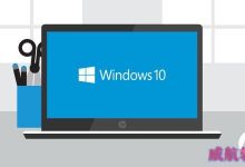 Windows 10 KB3074681补丁导致资源管理器的崩溃该怎么解决？-字节律动