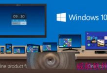 Windows 10正式版 9个令人期待的新功能盘点-字节律动