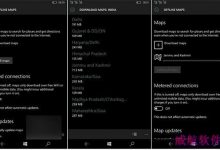 Win10 Mobile预览版10166：支持后台下载脱机地图(附下载方法)-字节律动