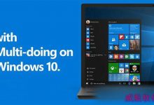 Windows10正式版多任务管理都有哪些功能？Win10多任务管理功能介绍-字节律动